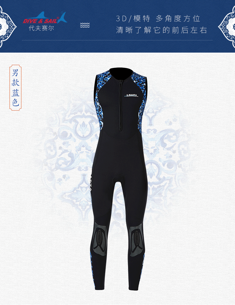 Long Diving Suit for Scuba Diving, Wet Suit, Sleeveless, Front Zip, Swimming, Surfing, Swimming, Sport Farmer John Style, 1.5mm,