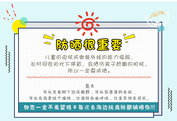 Children Swimwears Surf Suit Rash Guards Girls Boys One-Piece Swimsuit Thin Wetsuit Snorkeling Kayaking Kitesurf UPF50 Sunscreen