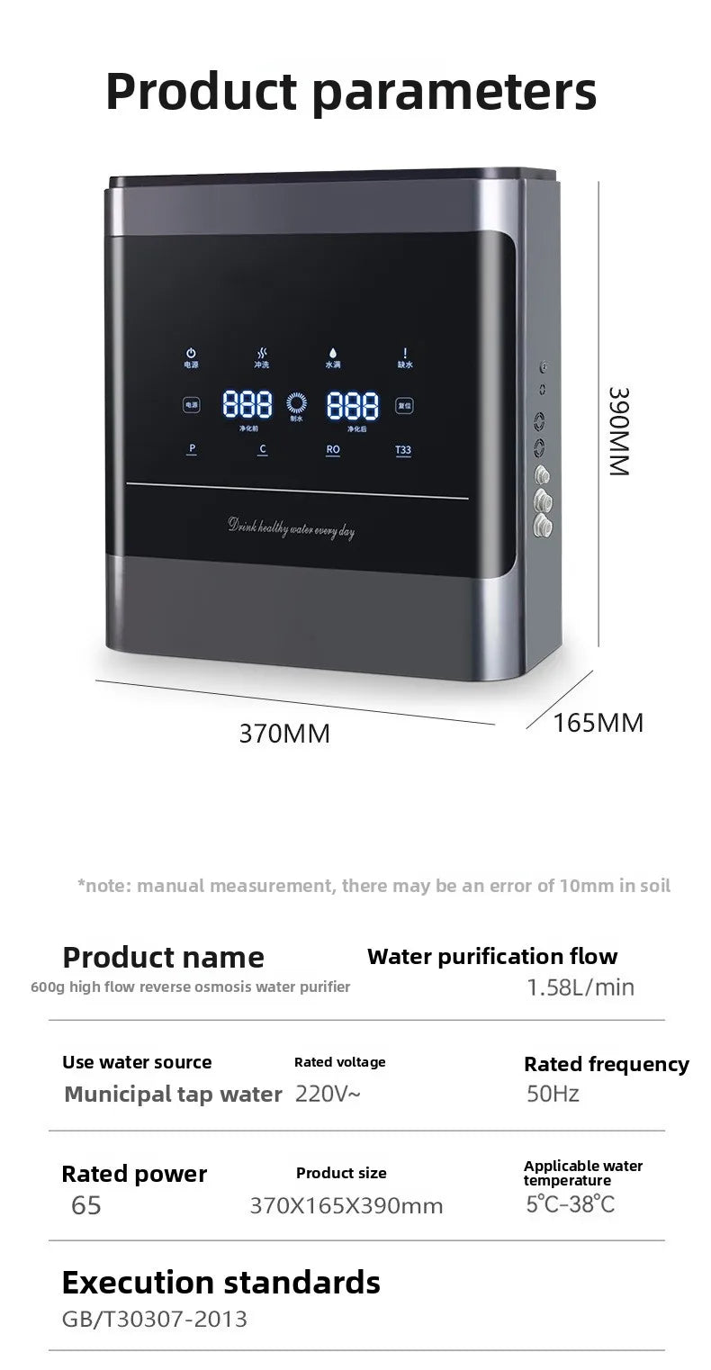 600g Household RO Reverse Osmosis Water Purifier Wall-Mounted Tap Water Filter Kitchen Direct Drinking Descaling Pure Water