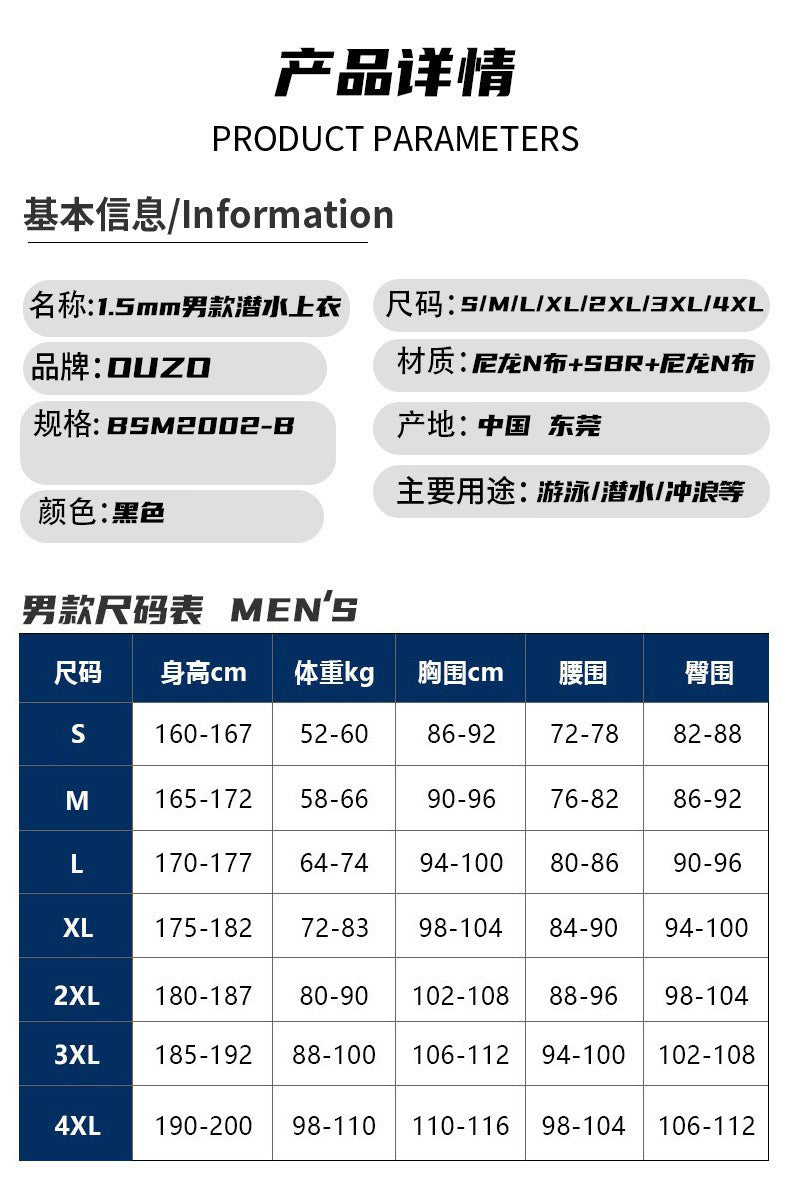 1.5MM Neoprene Wetsuit Top Men Surf Scuba Diving Jacket Underwater Fishing Kitesurf Clothing Wet Suit Diving Top for Water Sport