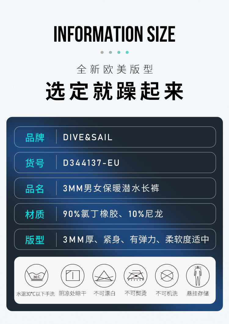 1.5/2/3mm Neoprene Surf Pants Wetsuit Diving Shorts Kitesurf Swimming Trunks Women Men Pants For Snorkeling Kayaking Drifting