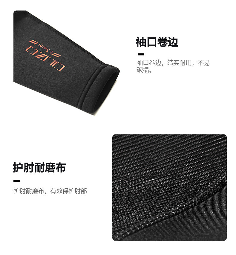 Winter 1.5MM Men Wetsuit Neoprene Underwater Kitesurf Surf Surfing Spearfishing Jacket Pants Clothes Wet Suit