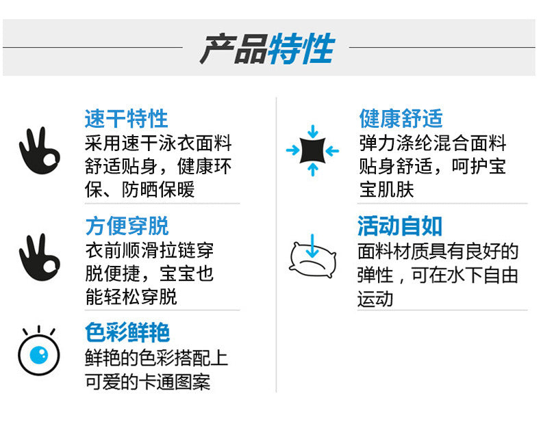 Children Wetsuit 2mm One-Piece Swimsuits Girls Boys Swimwears Underwater Fishing Spearfishing Bathing Diving Kitesurf Surf Suit