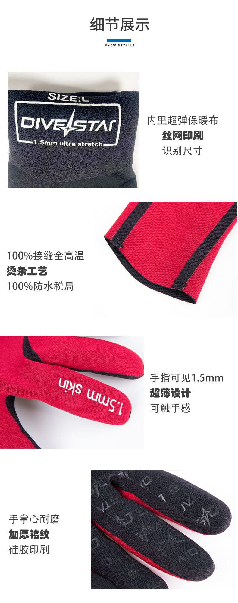 1.5mm Neoprene Diving Gloves Cut Resistant Keep Warm for Snorkeling Paddling Surfing Kayaking Canoeing Spearfishing Water Sports