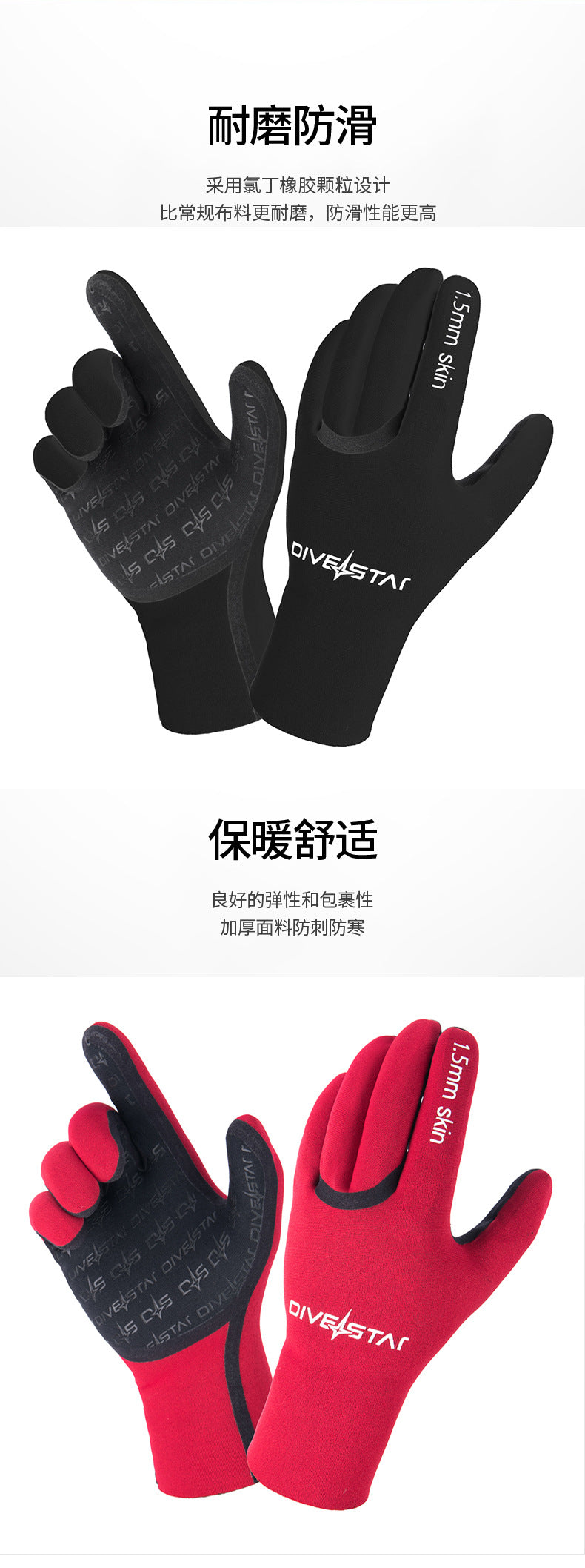 1.5mm Neoprene Diving Gloves Cut Resistant Keep Warm for Snorkeling Paddling Surfing Kayaking Canoeing Spearfishing Water Sports