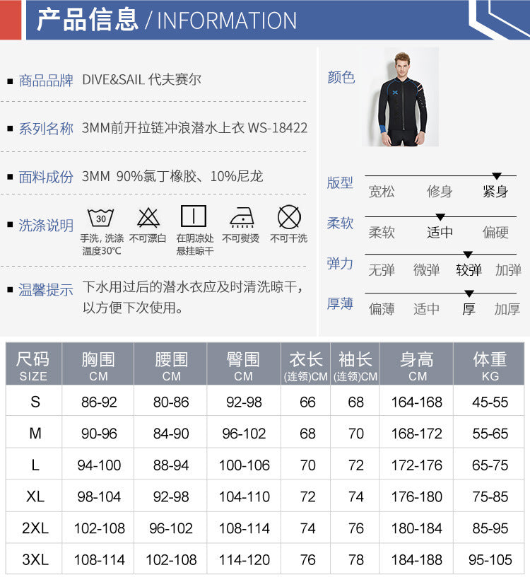 3MM Wetsuit Neoprene Men Underwater Kitesurf Surf Surfing Spearfishing Jacket Front Zip Wetsuit Scuba Diving Snorkeling