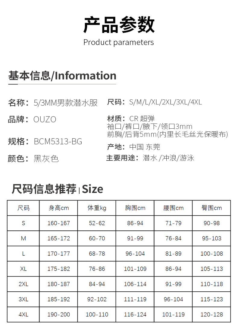 5/3MM Neoprene Wetsuit Men Surf Scuba Diving Suit Equipment Underwater Fishing Spearfishing Kitesurf Swimwear Wet Suit Equipment