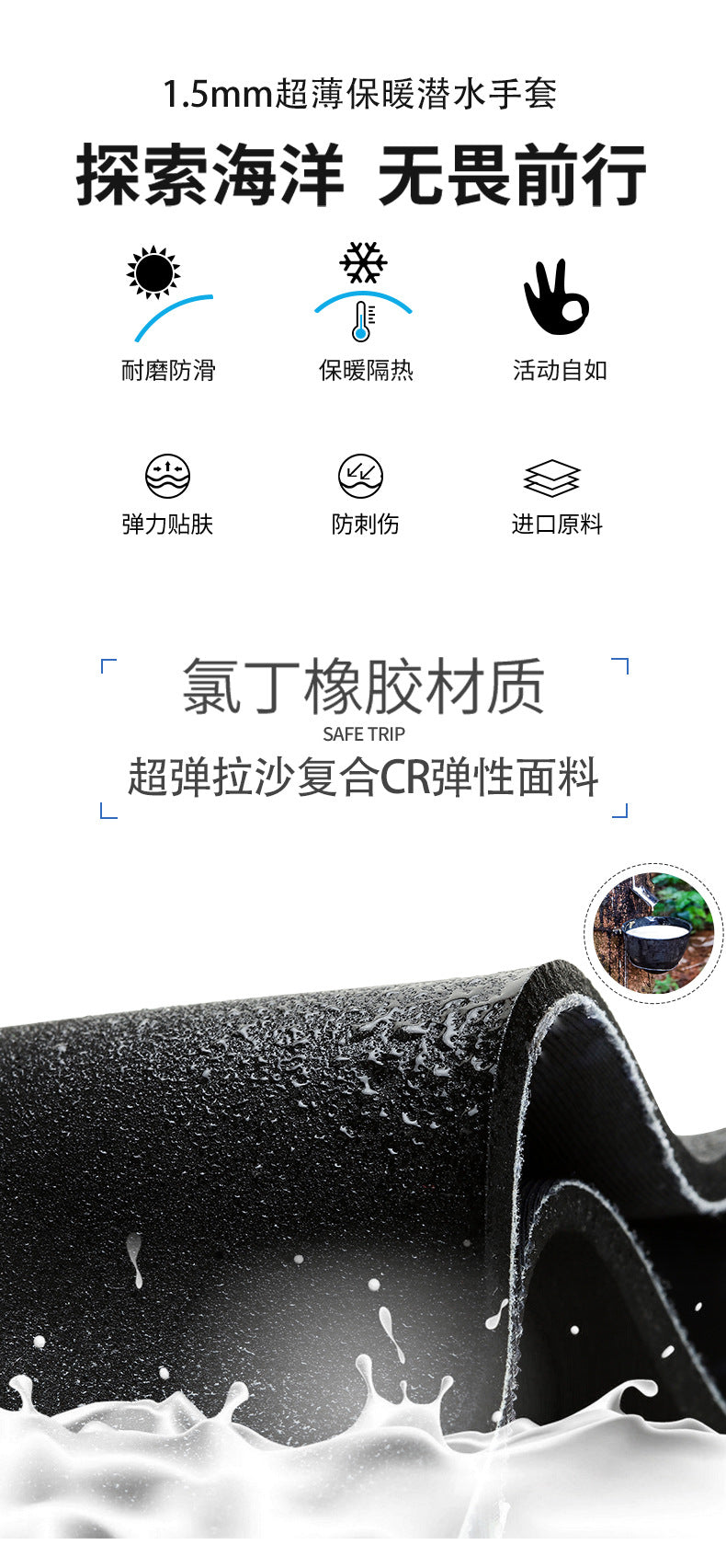 1.5mm Neoprene Diving Gloves Cut Resistant Keep Warm for Snorkeling Paddling Surfing Kayaking Canoeing Spearfishing Water Sports