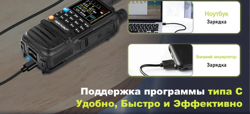 TIDRADIO H3 Professional Walkie Talkie Phone Dual PTT Air Band Long Range Radio APP USB Type-C Cable Programming HAM GMRS