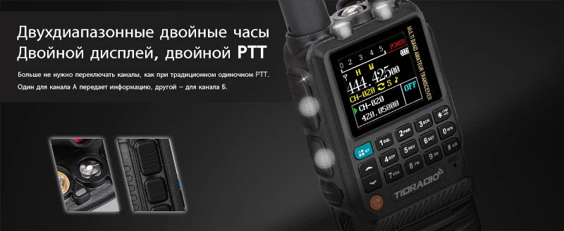 TIDRADIO H3 Professional Walkie Talkie Phone Dual PTT Air Band Long Range Radio APP USB Type-C Cable Programming HAM GMRS