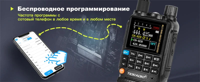TIDRADIO H3 Professional Walkie Talkie Phone Dual PTT Air Band Long Range Radio APP USB Type-C Cable Programming HAM GMRS