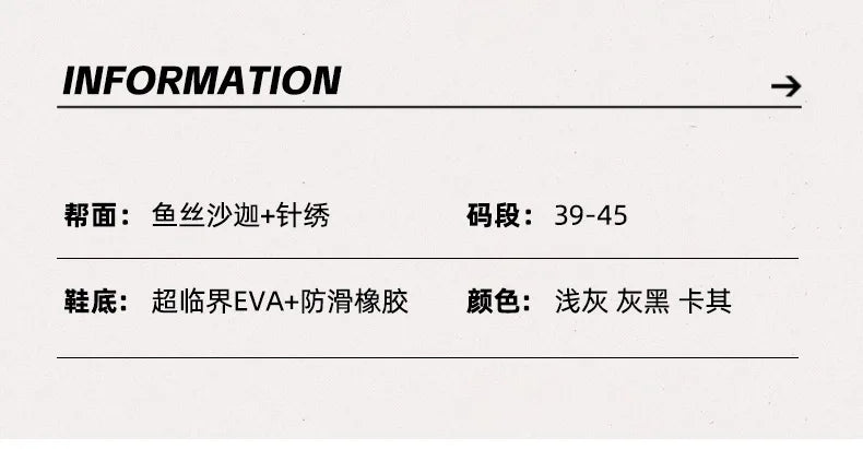 New Marathon Men's Running Shoes Ultralight Male Tennis Shoes Sports Sneakers Men Gym Jogging Sneakers Men Athletic Shoes Basket