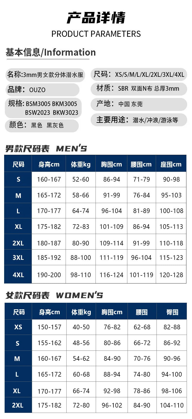 3mm Men Wetsuit Neoprene Freediving  Women Wetsuit Surf Suits Diving Suit Kitesurf Swimsuit Rash Guards Roupa De Mergulho