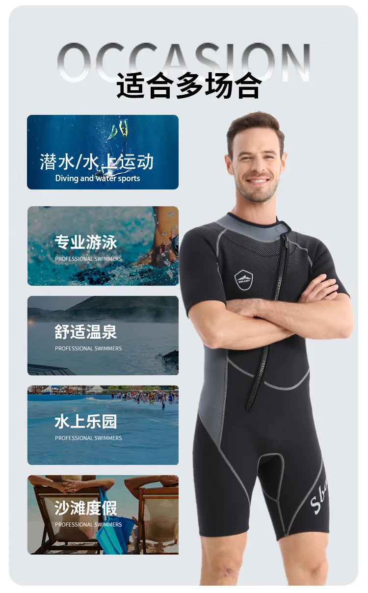 Wetsuit Man Surf Suit 1.5mm Neopreno Kitesurf Diving Suit Snorkeling Swimwear Rash Guards Kayaking Clothing Male Swimsuits