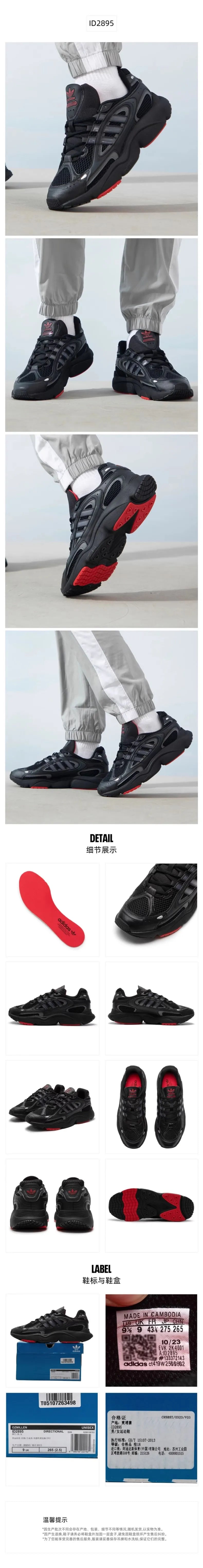 Adidas clover men's and women's shoes 2024 new thick sole fitness sports breathable comfortable leisure running shoes ID2895