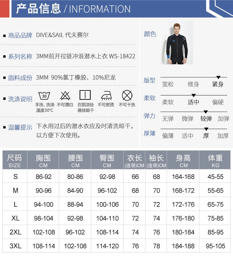 3MM Wetsuit Neoprene Men Underwater Kitesurf Surf Surfing Spearfishing Jacket Front Zip Wetsuit Scuba Diving Snorkeling
