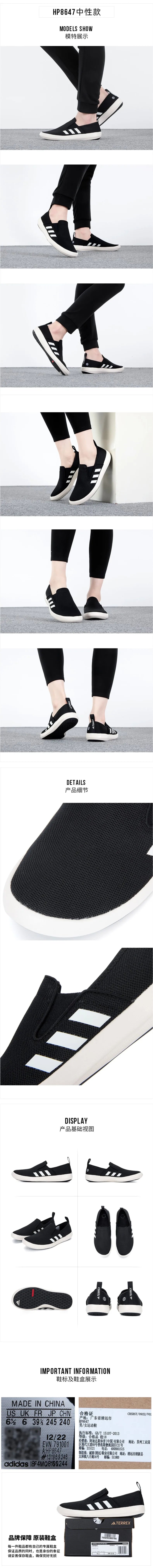 Adidas men's shoes 2024 new outdoor sports shoes breathable hiking shoes water shoes HP8647