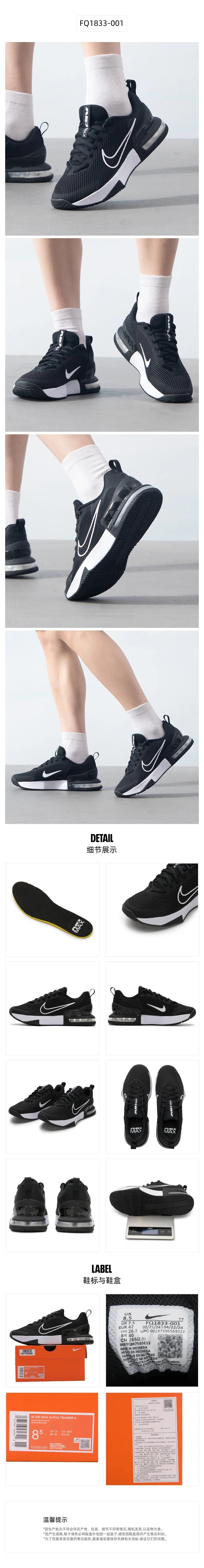 Nike men's shoes new ALPHA TRAINER 6 air cushion shoes mesh breathable cushioned training shoes running shoes FQ1833-005