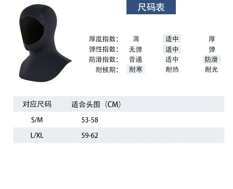 Neoprene Cap 3mm 5mm Swimming Hat With Shoulder For Men Women Protect Head Diving Scuba Spearfishing Hood Surf Helmet Accessorie