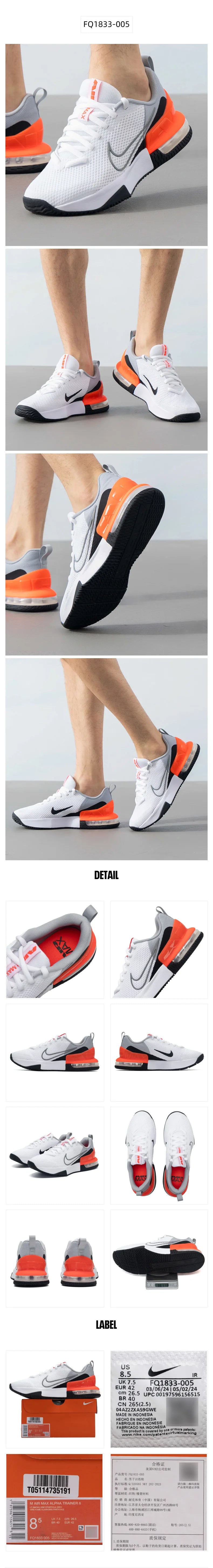 Nike men's shoes new ALPHA TRAINER 6 air cushion shoes mesh breathable cushioned training shoes running shoes FQ1833-005