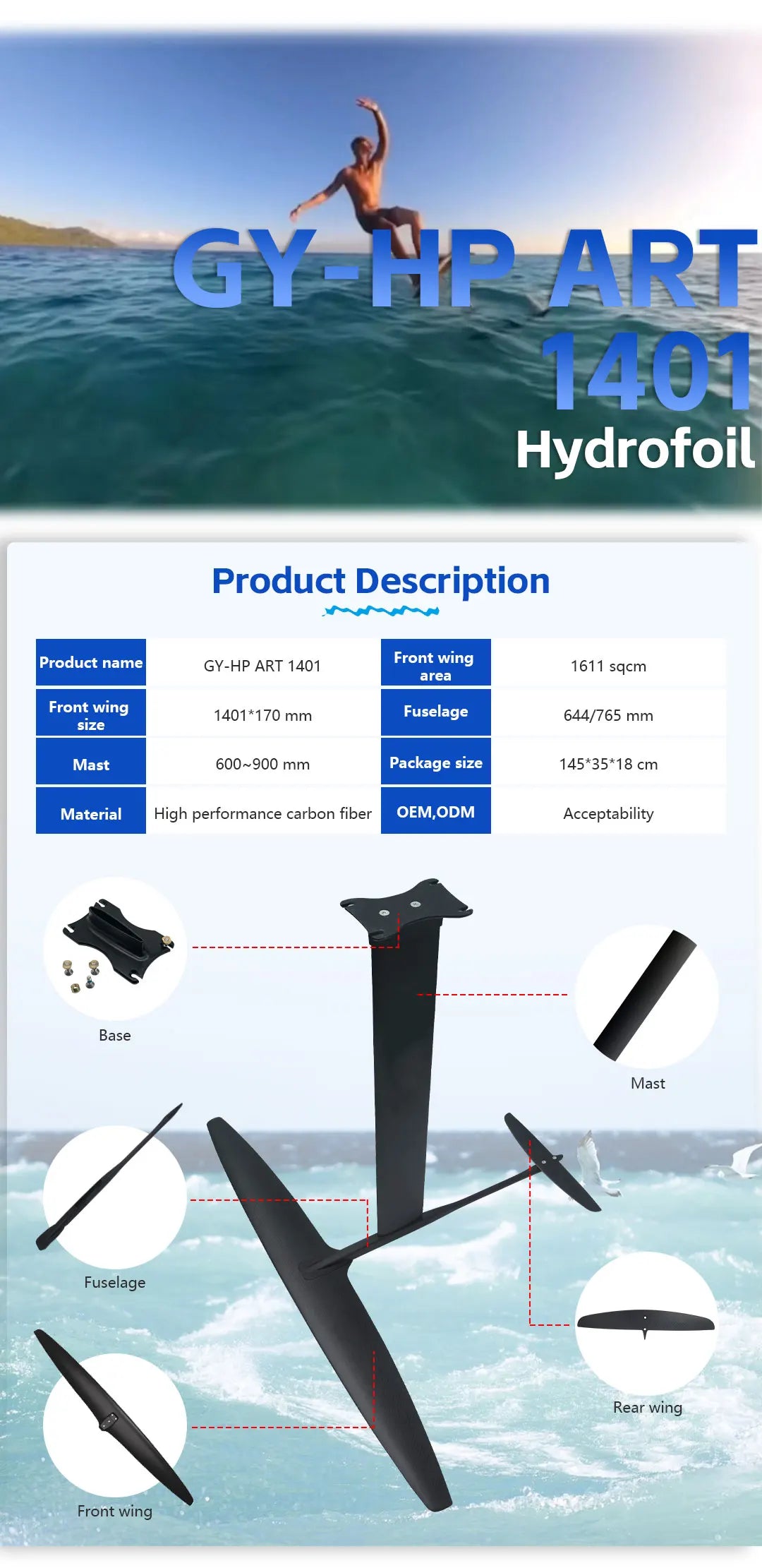 GY-ART1401 Hydrofoil 1611sqcm High Performance Carbon Fiber Unpowered Large Blade for Beginner Water Sports Surfing