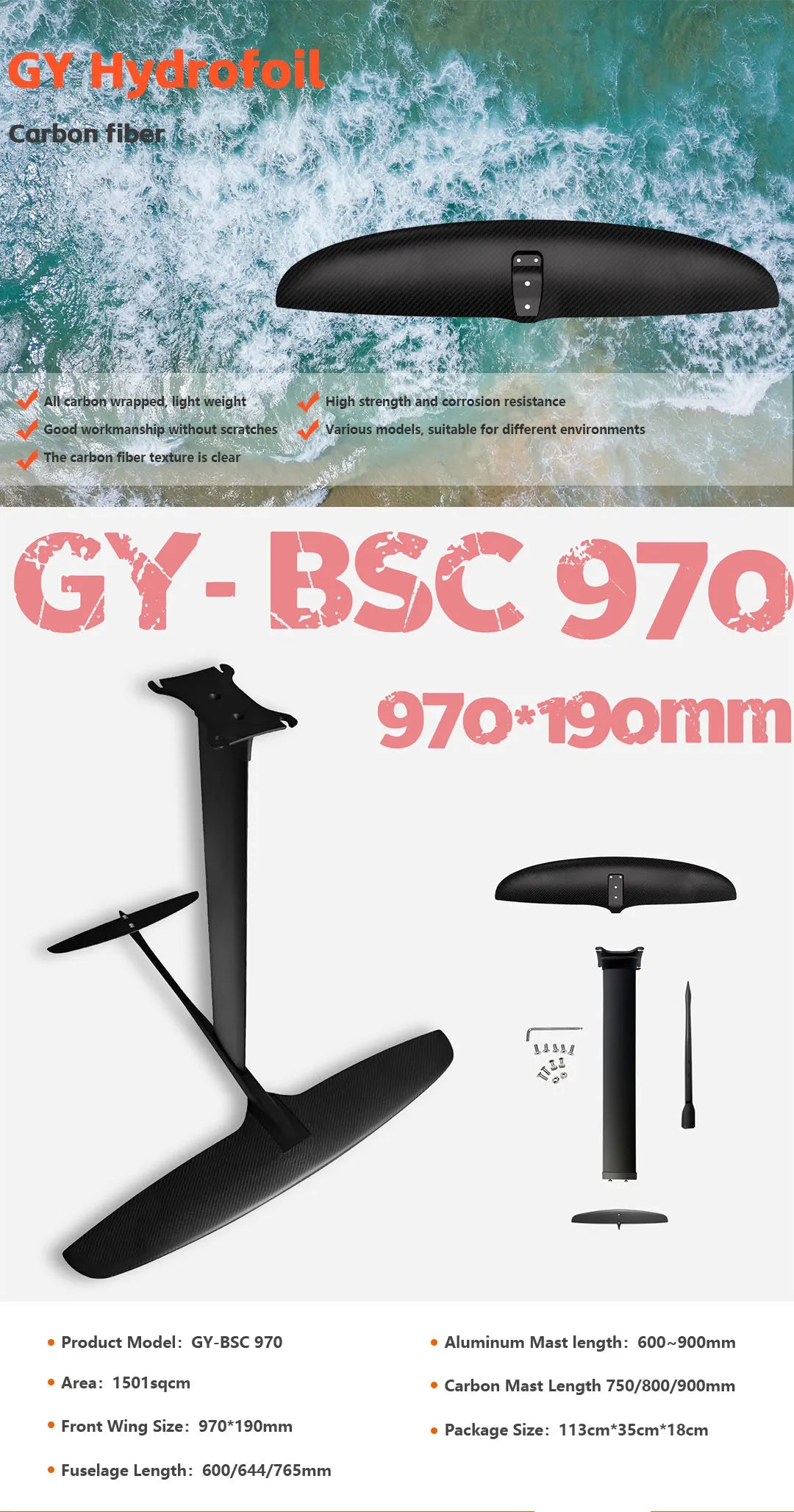 Customisable GY-BSC970 1501sqcm Carbon Fibre Front Wing Hydrofoil Kit for Windsurfing and SUP Hydrofoil Surfing