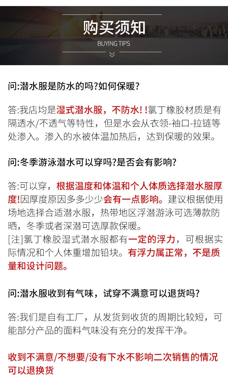 3mm Men Wetsuit Neoprene Freediving  Women Wetsuit Surf Suits Diving Suit Kitesurf Swimsuit Rash Guards Roupa De Mergulho