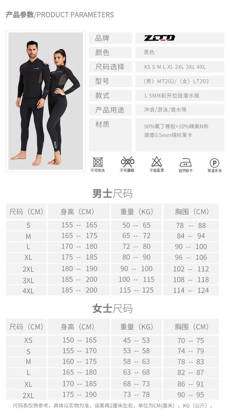 Wetsuit Surf Suit 1.5mm Neopreno Pant Top Men Women Scuba Diving Suit Roupa De Mergulho Swimwear Winter Kitesurf Rash Guards