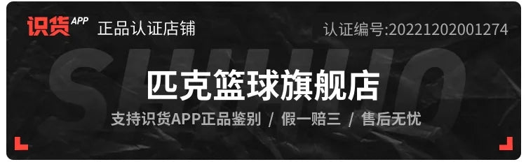 Peak Water Technology 3.0- Cotton Shoes Autumn/Winter New Products Running Shoes Men's Shoes Windproof Sports Shoes Warm Casual