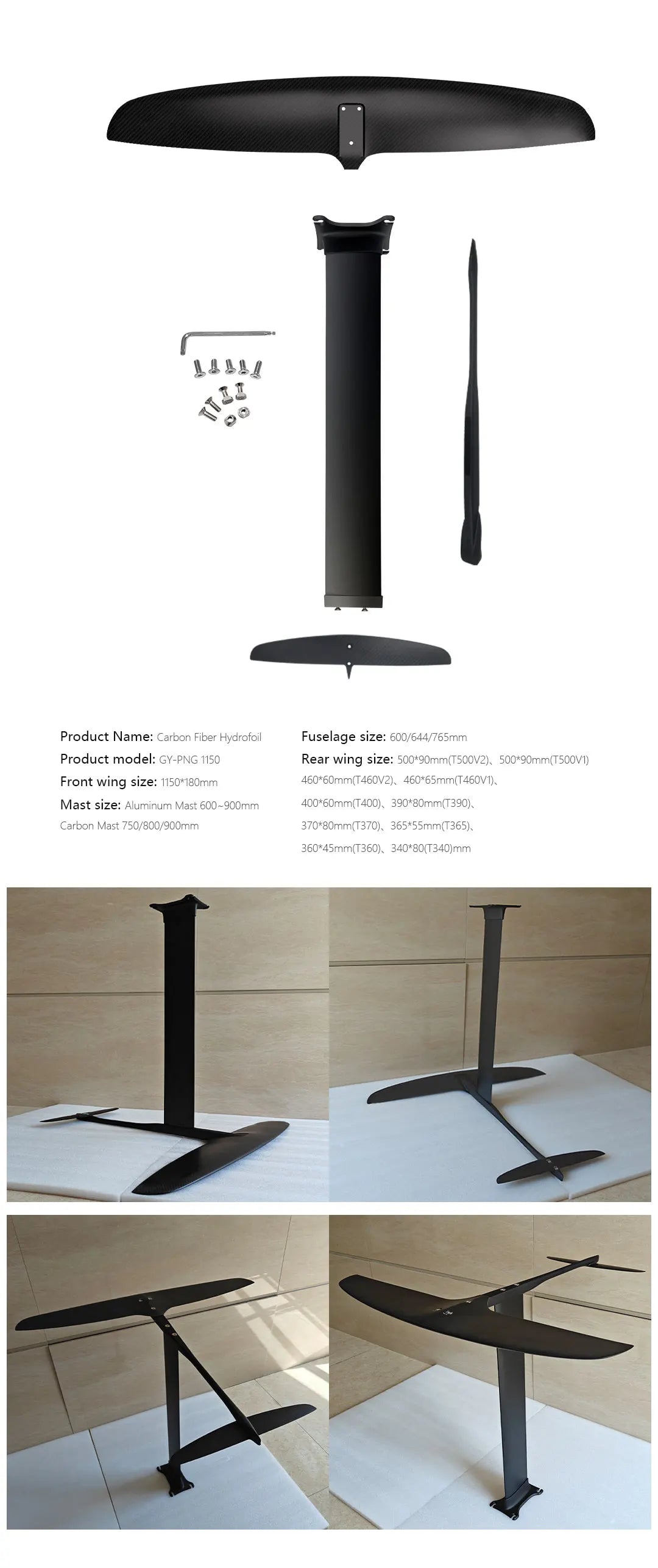 GY-PNG1150 Customizable Hydrofoil Windfoil Water Sports Surfing Equipment with 1713 sqcm Carbon Fiber Front Wing