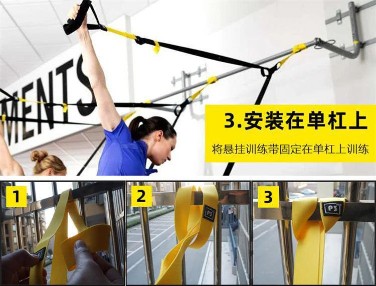 Home Use Hanging Training Band Yoga Fitness Band P3-trx Resistance Device Hanging Pulling Rope Fitness Suspension Exercise Belt