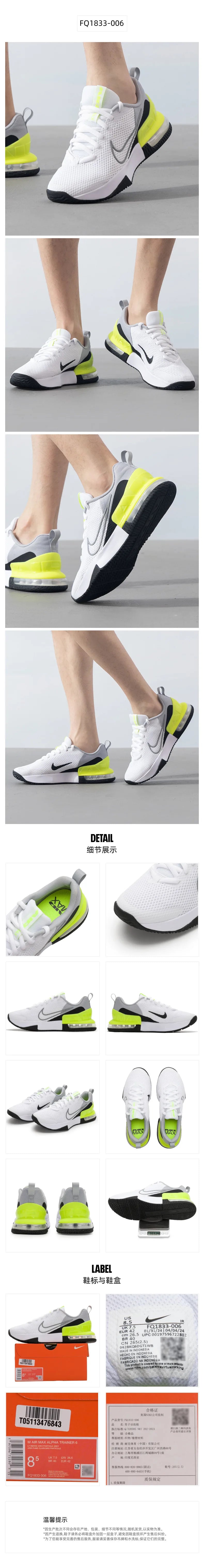 Nike men's shoes new ALPHA TRAINER 6 air cushion shoes mesh breathable cushioned training shoes running shoes FQ1833-005