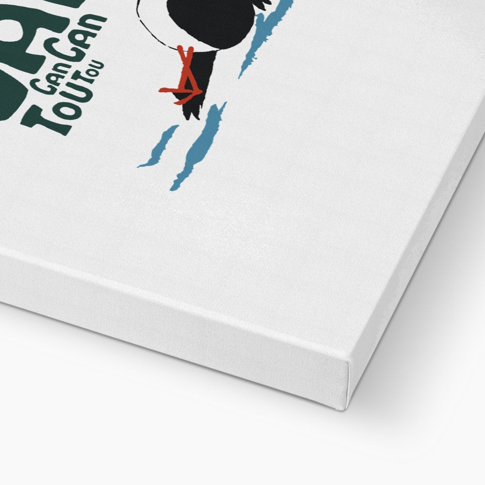 AQUA HMP2 - 09 - Toucan - Eco Canvas