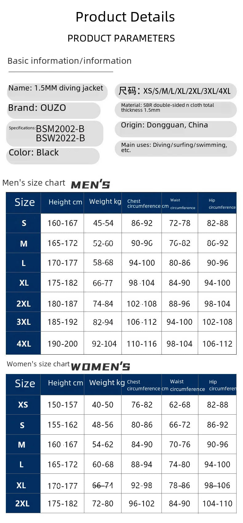 1.5mmDiving Suit Men's and Women's Long-Sleeved Diving Top Split Sun Protection Surfing Suit Dive Skin Winter Swimsuit