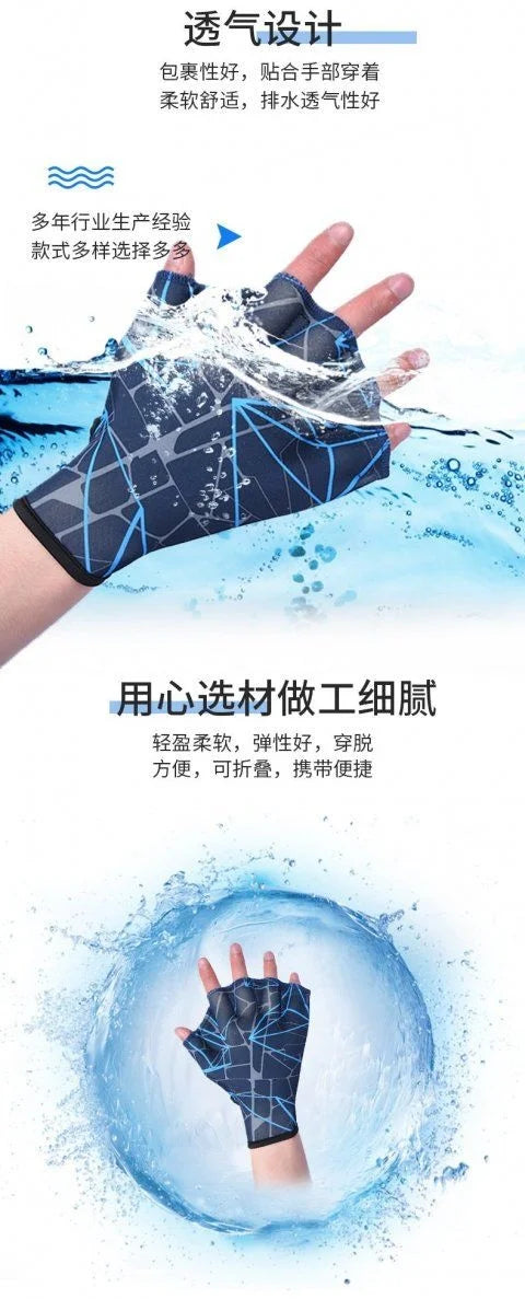 Unisex Nylon Gloves Aquatic Swimming Webbed Gloves Water Training Hand Webbed Hands Webbed Flippers Gloves Dive Hand Equipment