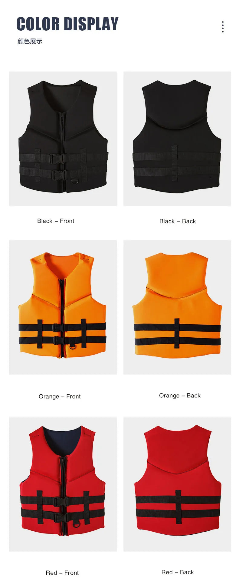 Life Vest for Adults Kayak KiteSurf Jet Ski Life Jacket Motorboats Raft Rescue Swim Drifting Boat Wakeboard Fishing Life Jackets