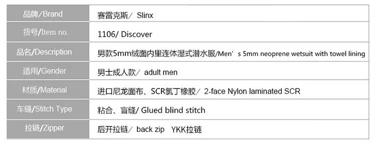 5mm Men's Wetsuit Thicken Long Sleeve Diving Clothing Sub Fishing Neoprene Surf Snorkeling Swimwear Sailing Suit Beach Equipment