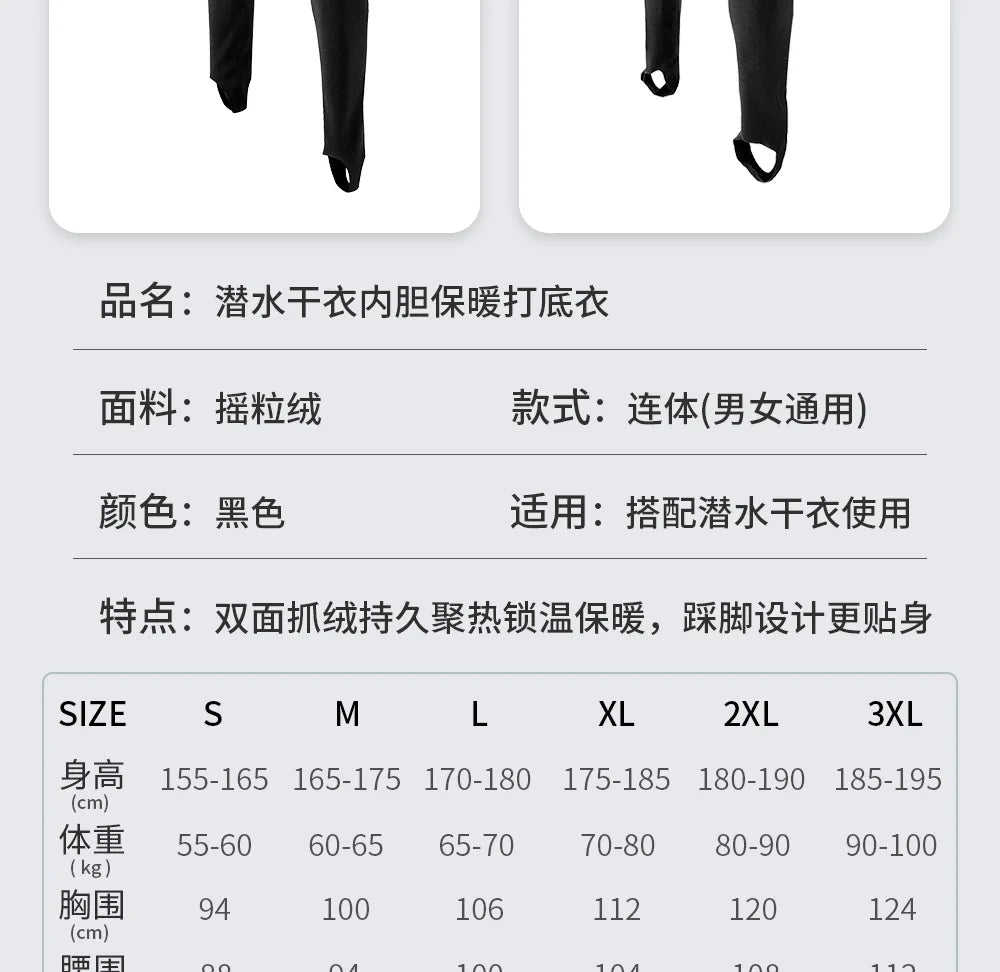 Men Wetsuit Diving Polar Fleece Liner One Piece Suit Wetsuit Keep Warm Accessories Men Women Thermal Underwear