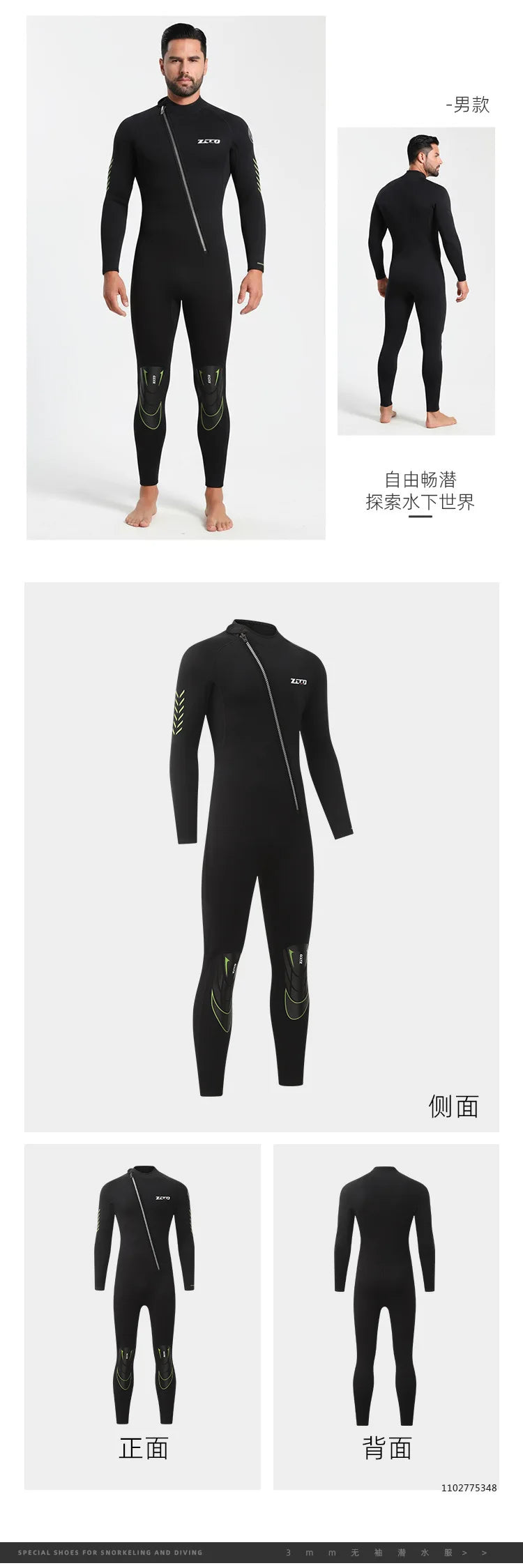 New Wetsuit for Man 1.5mm Neopreno Surf Suits Women Swimsuits Long Sleeve Diving Suit Swim Snorkel Freediving Swimsuit Kitesurf
