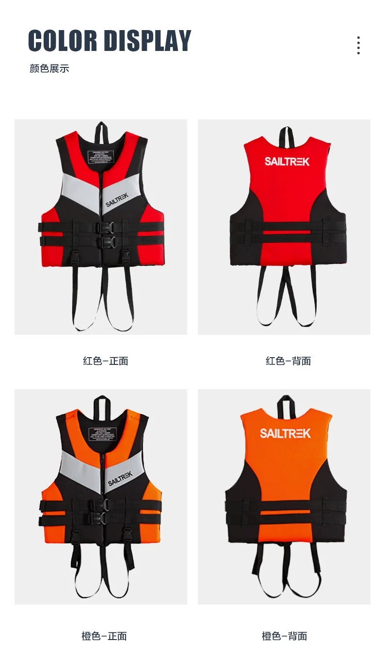 Life Vest for Adults Kayak KiteSurf Jet Ski Life Jacket Motorboats Raft Rescue Swim Drifting Boat Wakeboard Fishing Life Jackets