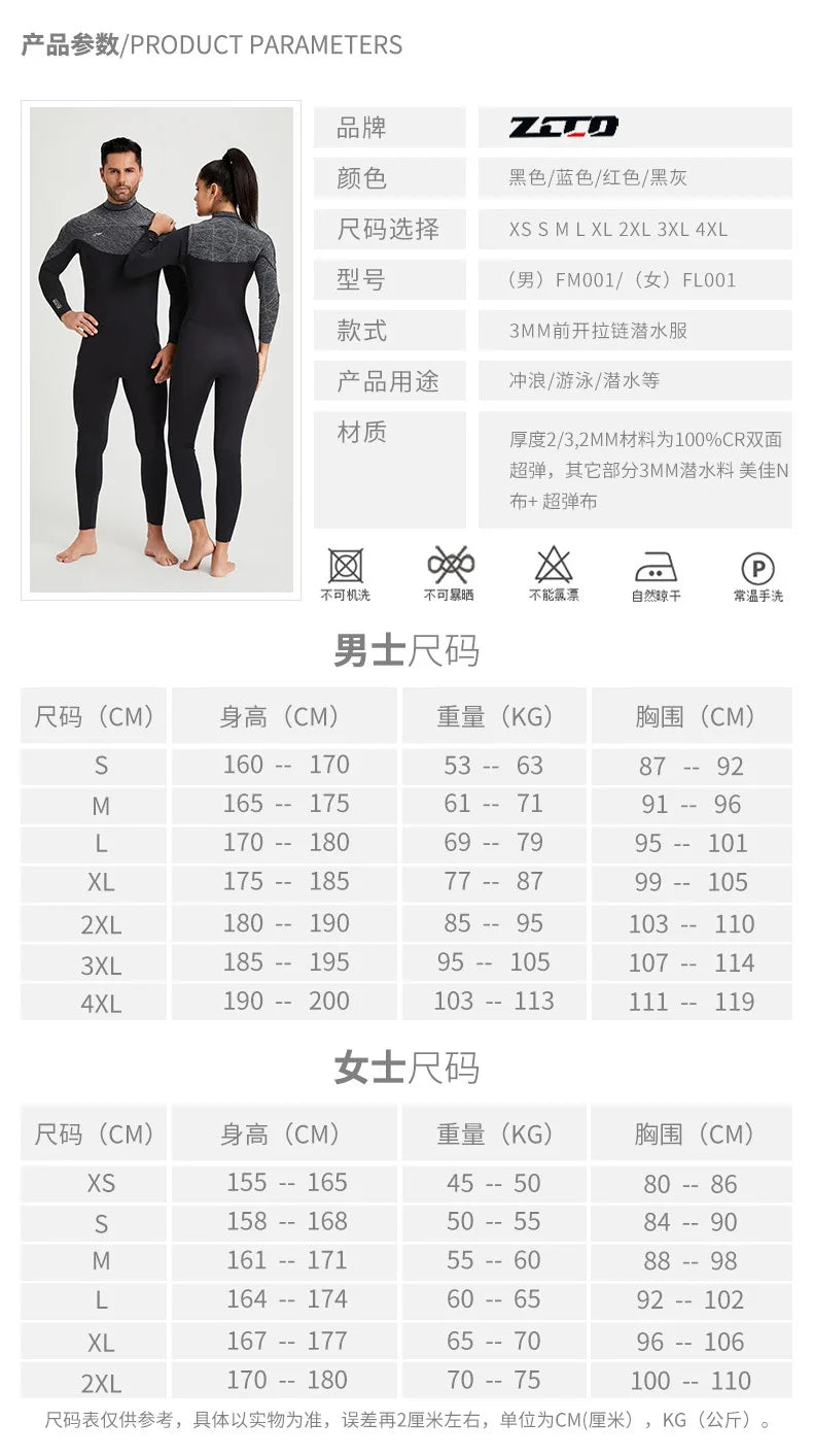 Women Men 3mm Neoprene Wetsuit  Scuba Diving Thermal Winter Warm Wetsuits Full Suit Swimming Surfing Kayaking Equipment